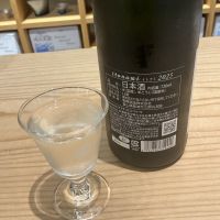 itonamiのレビュー by_ドフラミンゴ