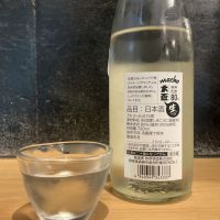 大盃のレビュー by_ドフラミンゴ