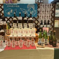 豊の梅（豊能梅）のレビュー by_ドフラミンゴ