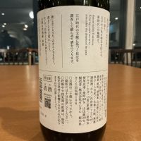 仙禽のレビュー by_ドフラミンゴ