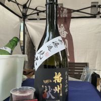 播州一献のレビュー by_ドフラミンゴ