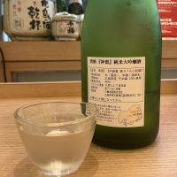 神雷のレビュー by_ドフラミンゴ