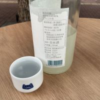 穏のレビュー by_ドフラミンゴ