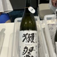 獺祭