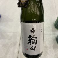 日輪田のレビュー by_ドフラミンゴ
