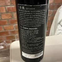 飛栄のレビュー by_ドフラミンゴ