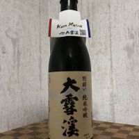 大雪渓