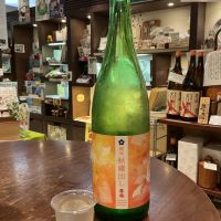豊の梅（豊能梅）のレビュー by_ドフラミンゴ