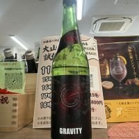 栄光冨士のレビュー by_ドフラミンゴ