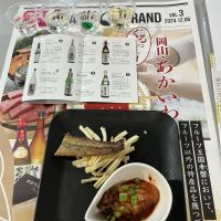 左近のレビュー by_ドフラミンゴ