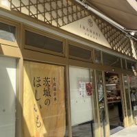 日乃出鶴のレビュー by_ドフラミンゴ