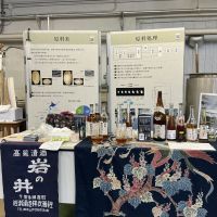 岩の井のレビュー by_ドフラミンゴ