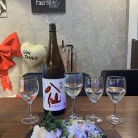 陸奥八仙のレビュー by_ドフラミンゴ