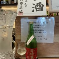 西條鶴のレビュー by_ドフラミンゴ