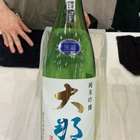 大那