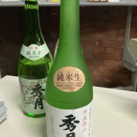 秀月のレビュー by_ドフラミンゴ