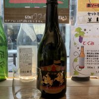 二兎のレビュー by_ドフラミンゴ