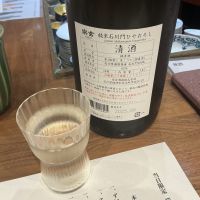 宗玄のレビュー by_ドフラミンゴ