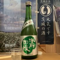 水府自慢のレビュー by_ドフラミンゴ