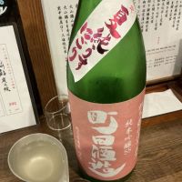 町田酒造のレビュー by_ドフラミンゴ