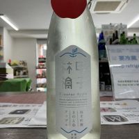 きのえねアップルのレビュー by_ドフラミンゴ