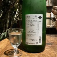 酒屋八兵衛のレビュー by_ドフラミンゴ