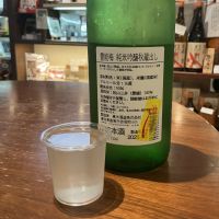 豊の梅（豊能梅）のレビュー by_ドフラミンゴ