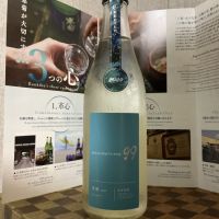 OCEAN99のレビュー by_ドフラミンゴ
