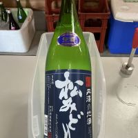 松みどり