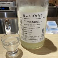 農口尚彦研究所のレビュー by_ドフラミンゴ