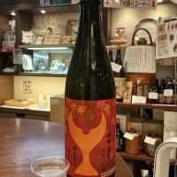 酔鯨のレビュー by_ドフラミンゴ