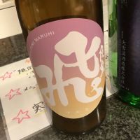 
            マル飛_
            ドフラミンゴさん