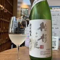 相模灘のレビュー by_ドフラミンゴ