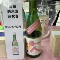 香露_ドフラミンゴさん