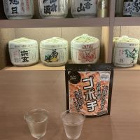 名倉山のレビュー by_ドフラミンゴ