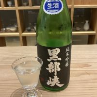 黒部峡のレビュー by_ドフラミンゴ