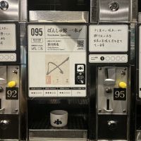 舞鶴のレビュー by_ドフラミンゴ