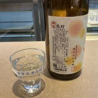 旭日のレビュー by_ドフラミンゴ