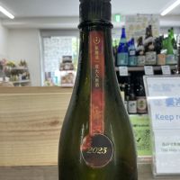 OCEAN99のレビュー by_ドフラミンゴ