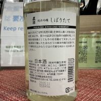 真澄のレビュー by_ドフラミンゴ