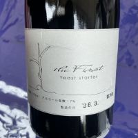 花雪のレビュー by_ドフラミンゴ