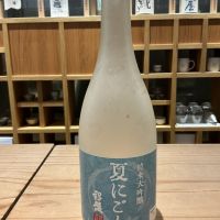 銀盤