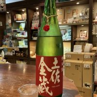 土佐金蔵のレビュー by_ドフラミンゴ