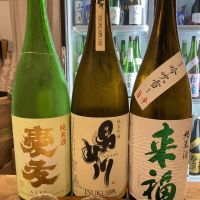 男女川