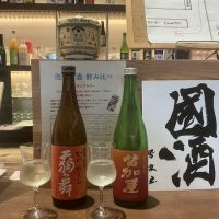 天狗舞