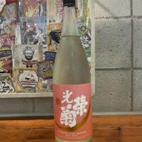 光栄菊のレビュー by_ドフラミンゴ