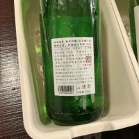 残草蓬莱のレビュー by_ドフラミンゴ