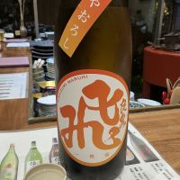 マル飛のレビュー by_ドフラミンゴ