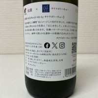仙禽のレビュー by_ドフラミンゴ