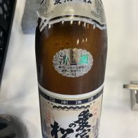 愛宕の松のレビュー by_ドフラミンゴ